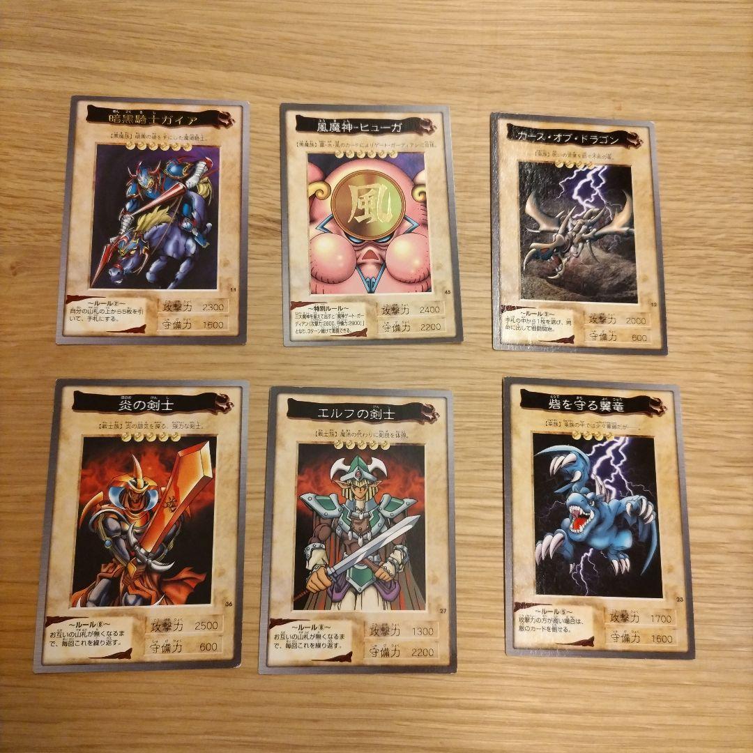 【値下げ】旧裏　遊戯王カード　46枚