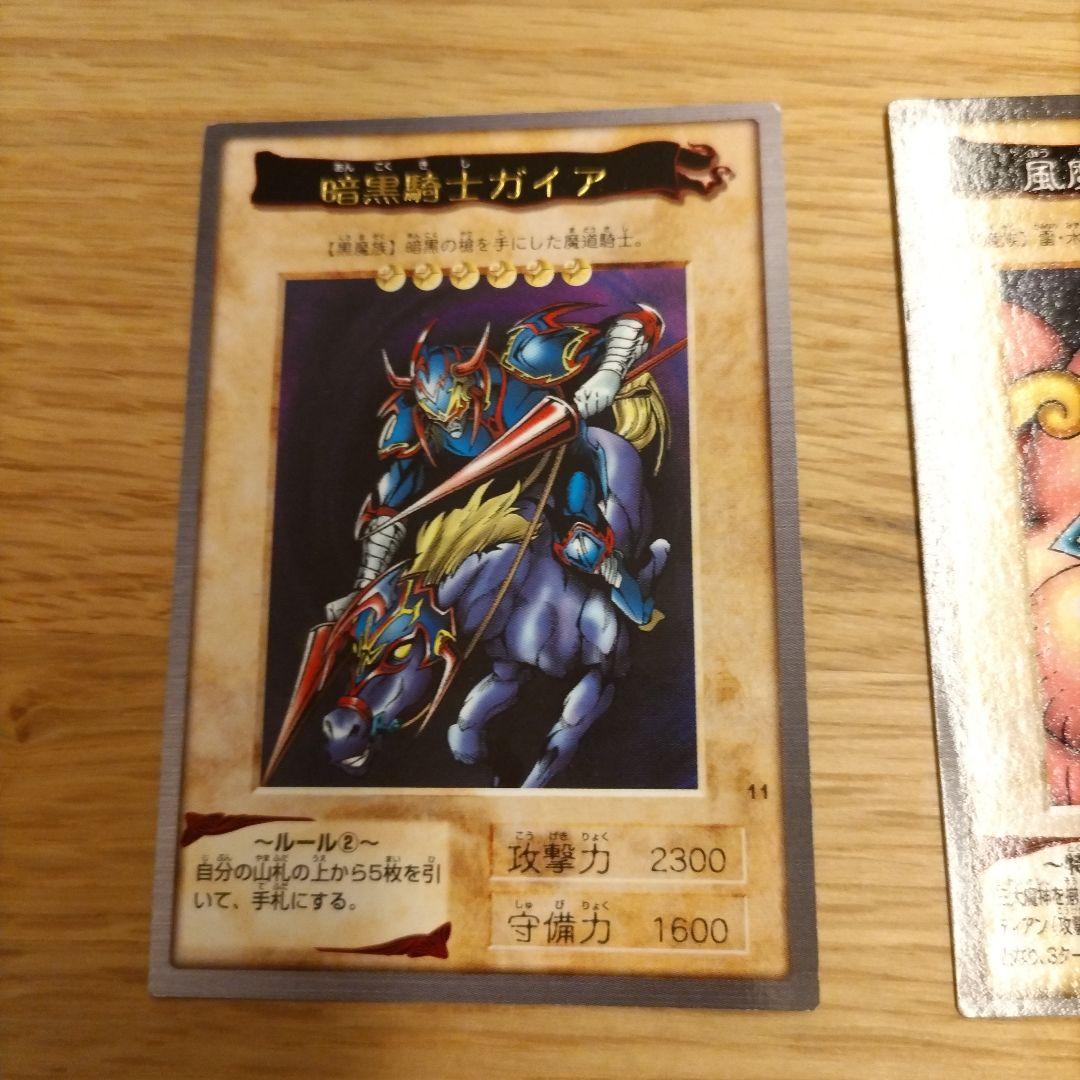 【値下げ】旧裏　遊戯王カード　46枚