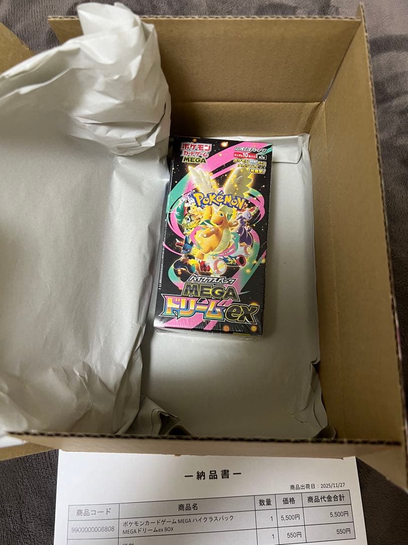 ポケモンカード MEGAドリームEX パック
