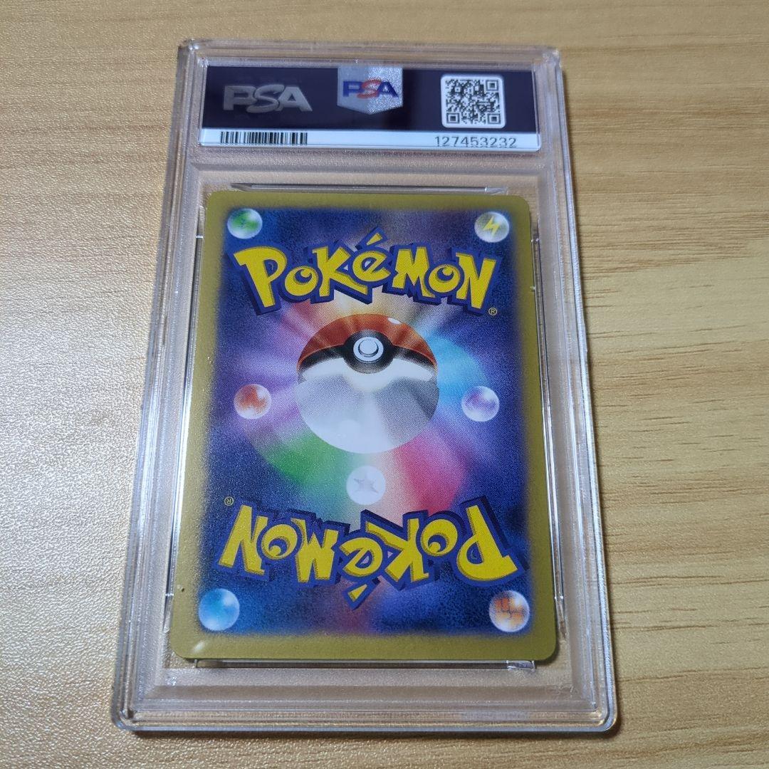 【PSA10】ルカリオEX XY RR　PSA10