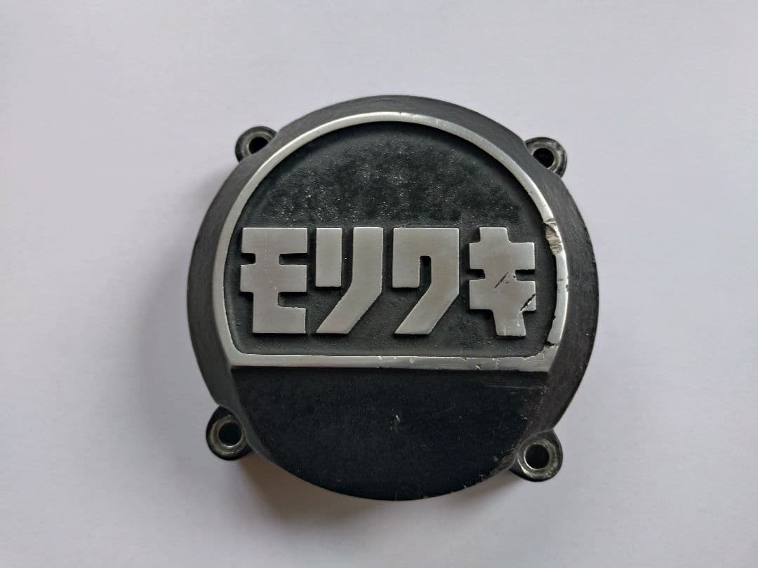 ZRX400 モリワキポイントカバー　希少品