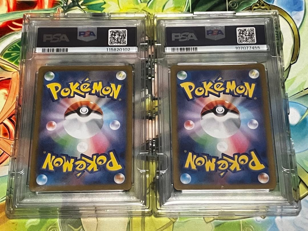 リーリエのピッピPSA10、リーリエのアブリボンPSA10セット