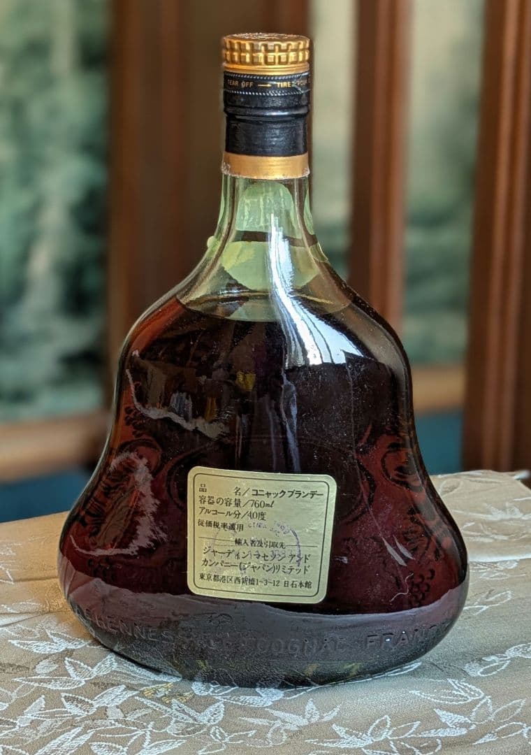 ヘネシー XO コニャック　金キャップ　グリーンボトル　２本セット