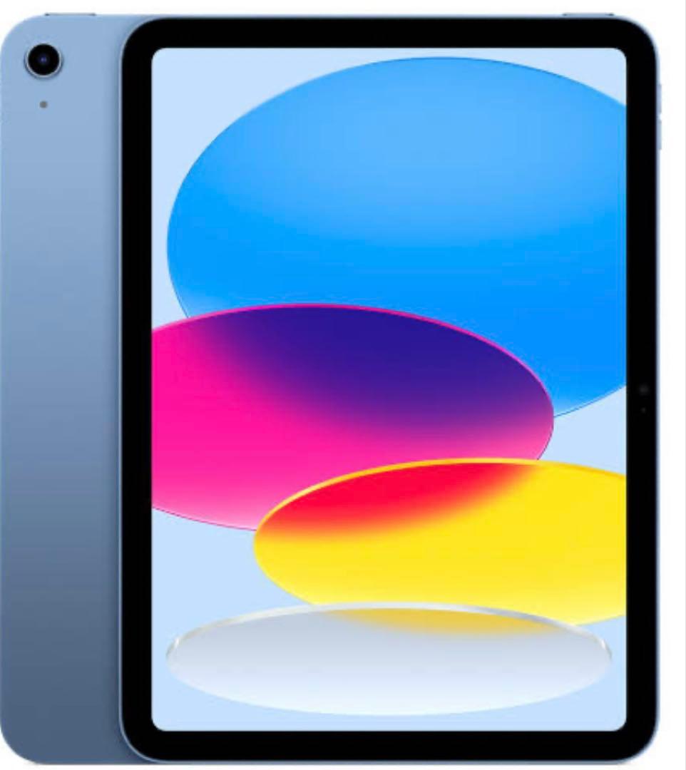 【Wi-Fiモデル】 iPad 第10世代 256GB 本体 ブルー ケース付き