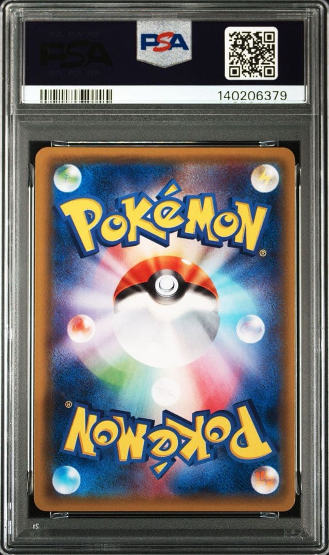 【1ED】PSA9 フーパEX【貴重】