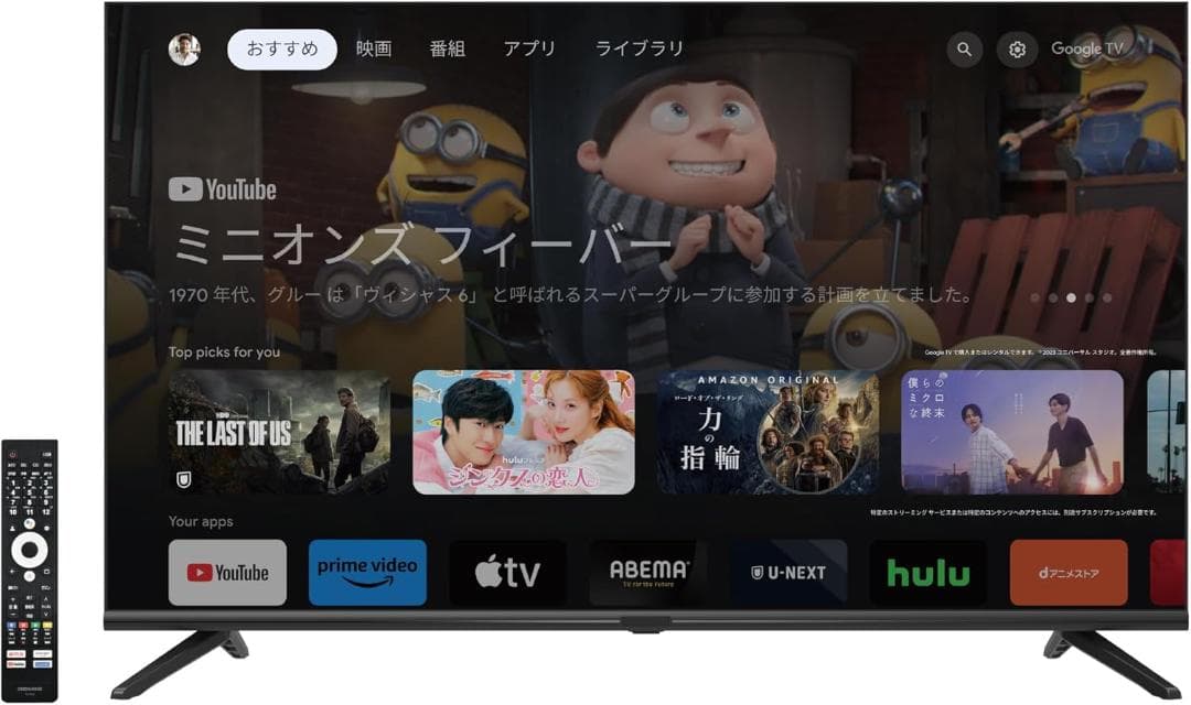 【開封済・未使用品】グリーンハウス 32型 液晶テレビ GH-GTV32A-BK