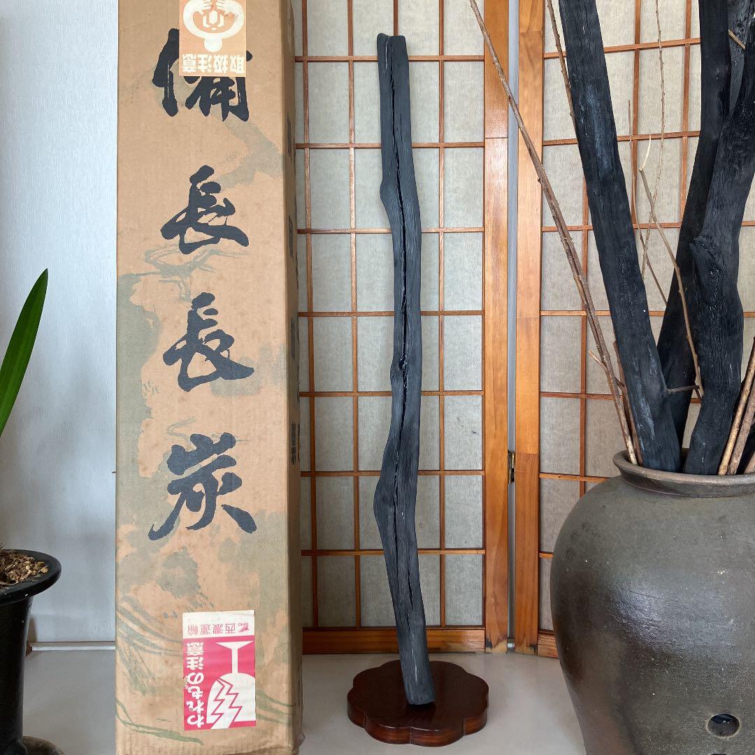 備長長炭4本入り