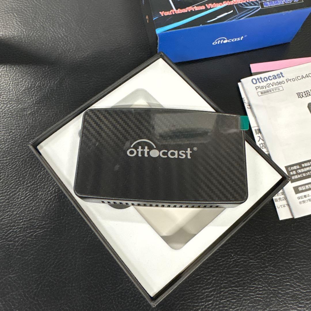 稀少！販路限定モデル！OttoCast Play2Video Pro