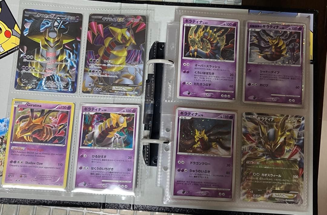 犬*ア様 ポケモンカード　ギラティナまとめ売り　ポケモンカード引退品