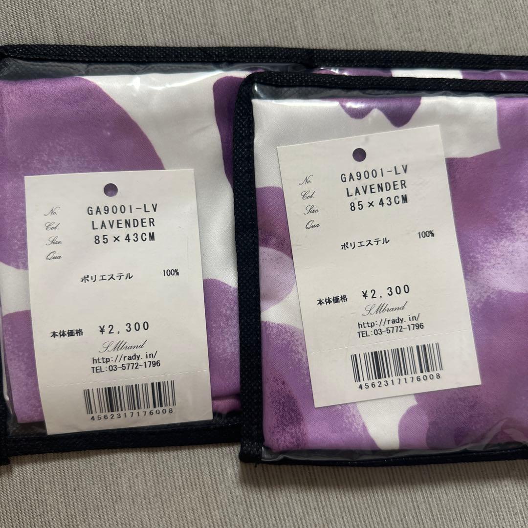 Rady セミダブルカバーセット　新品未開封