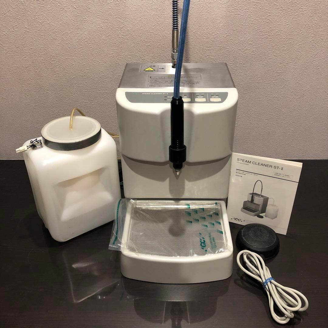 ジーシー　スチームクリーナー　ST-Ⅱ 歯科用