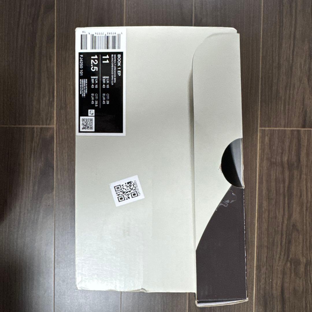 book1 EP Nike バスケットボールシューズ ※ショウさん専用