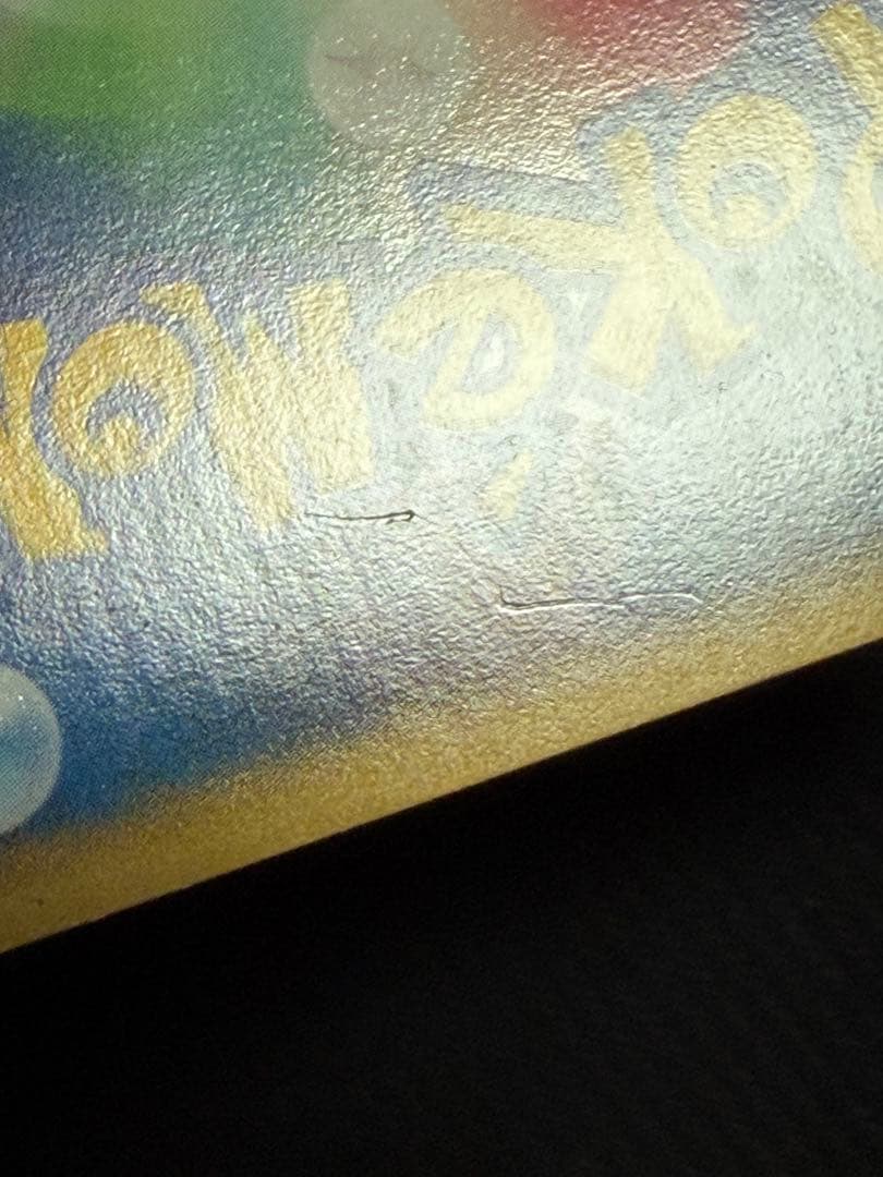 パルキア＆ディアルガ LEGEND L3 1edition 上下2枚セット