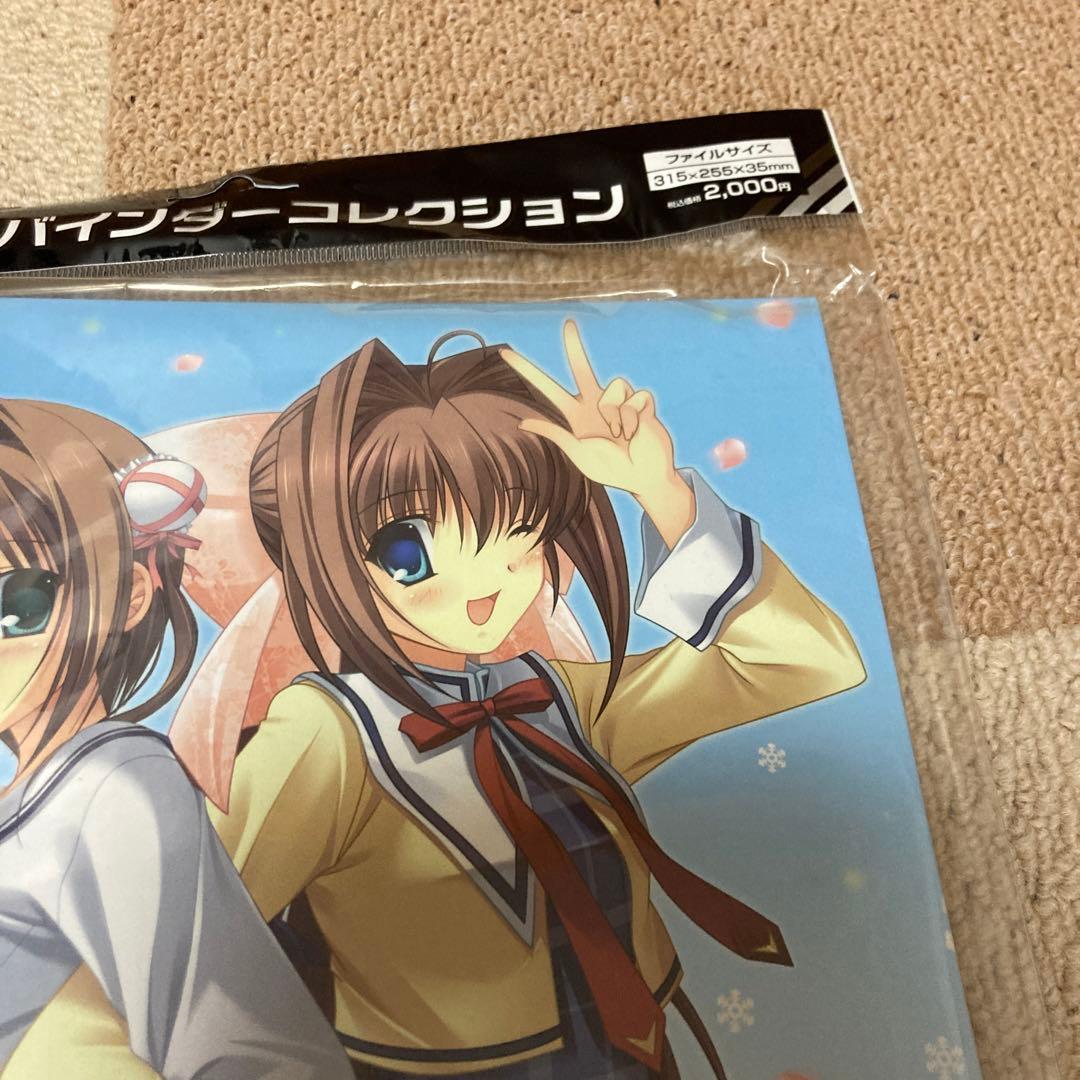 キャラクターバインダーコレクション　D.C.Ⅱ 朝倉　由夢　音姫　ブロッコリー
