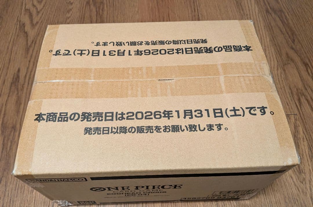 新品未開封 エッグヘッドクライシス　1カートン