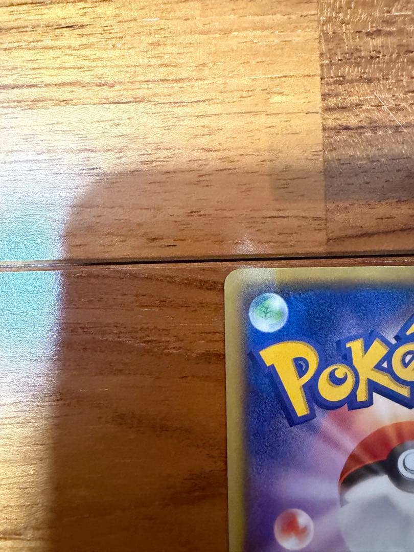 【超美品】メガトウキョーのピカチュウ　098/xy-p