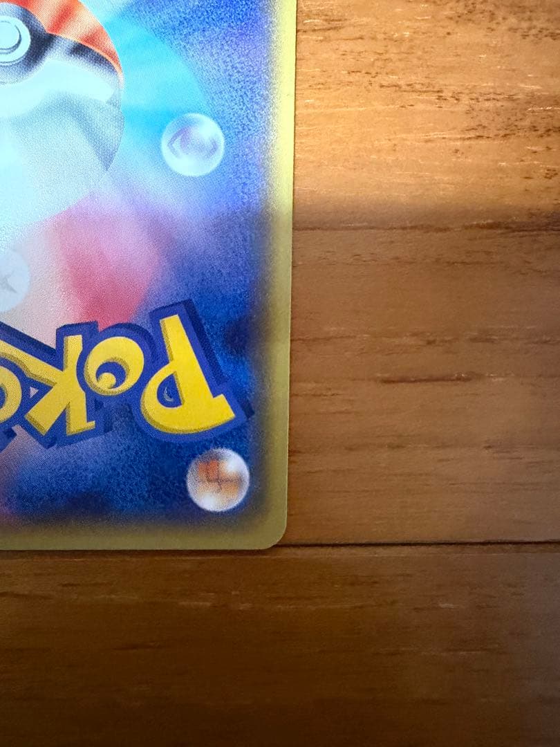 【超美品】メガトウキョーのピカチュウ　098/xy-p