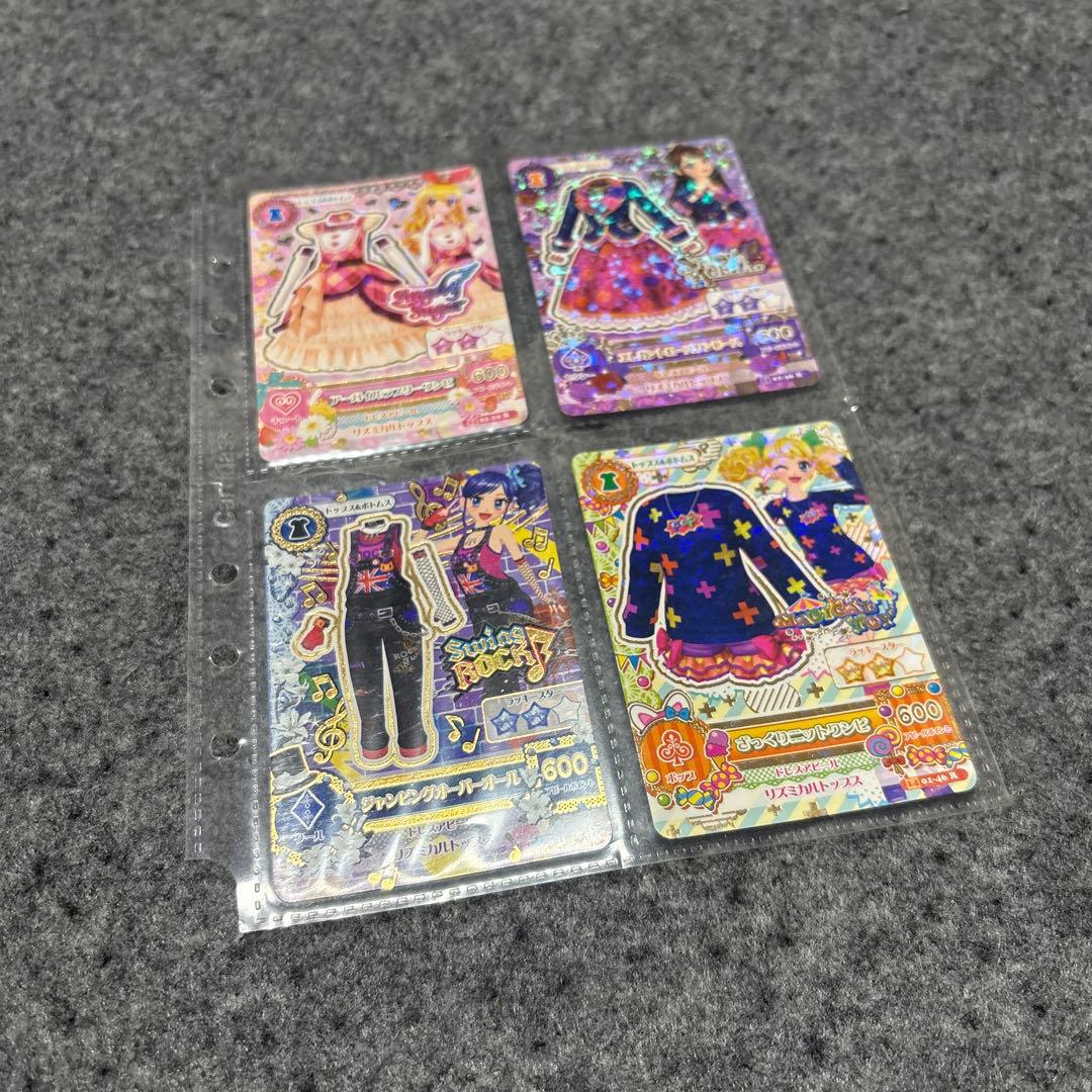 【アイカツカード/レア】まとめ売り 78枚
