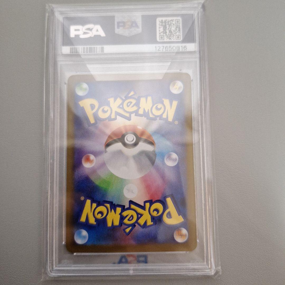 サンダースex SAR SV8a テラスタルフェスex 209/187