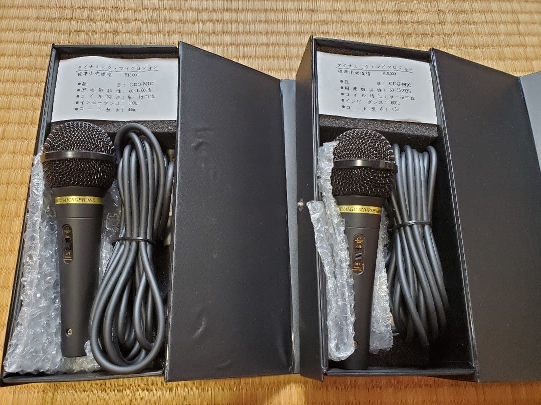 新品未使用 ダイナミックマイクロフォン 2本セット