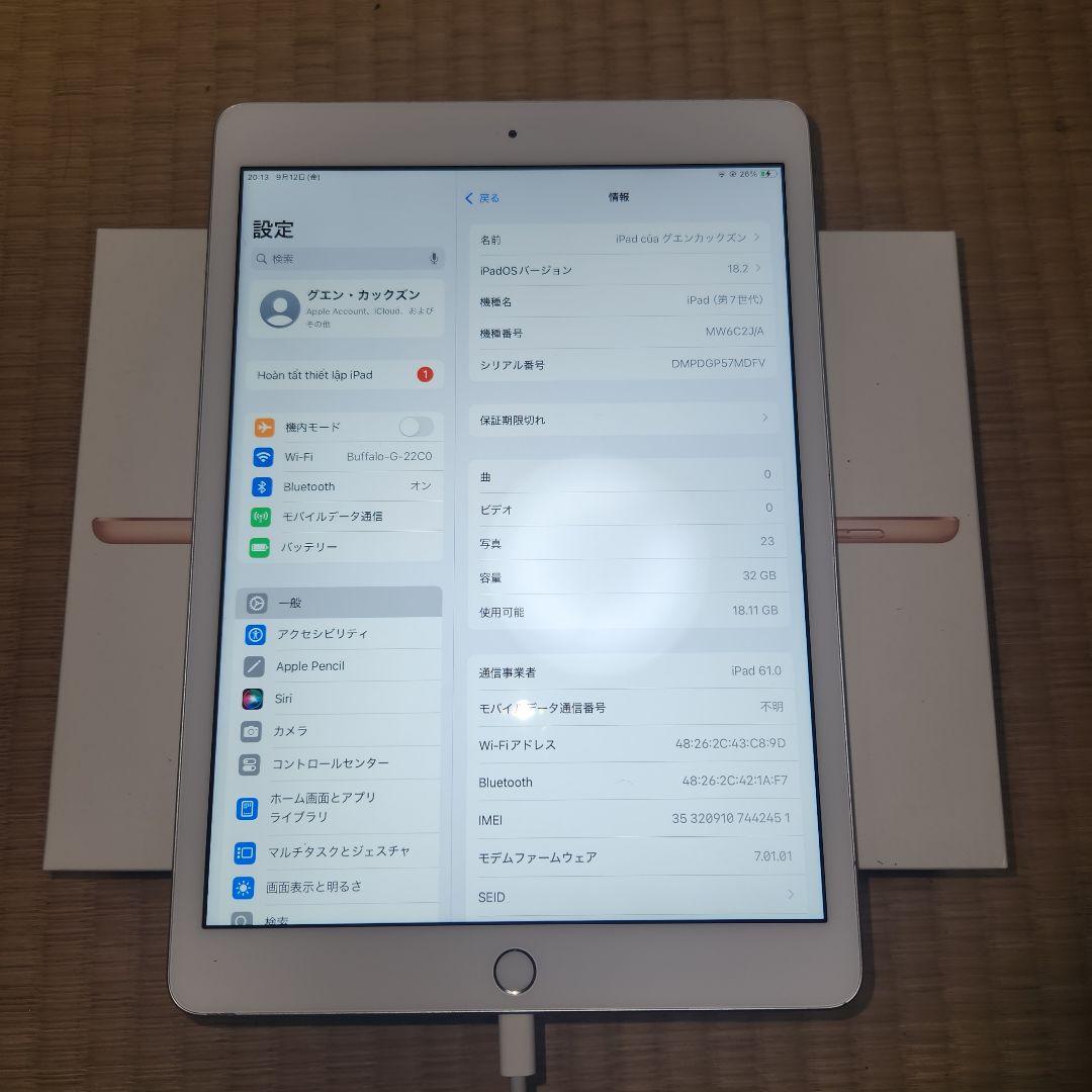 Apple iPad 第7世代 32GB バッテリー最高容量96%