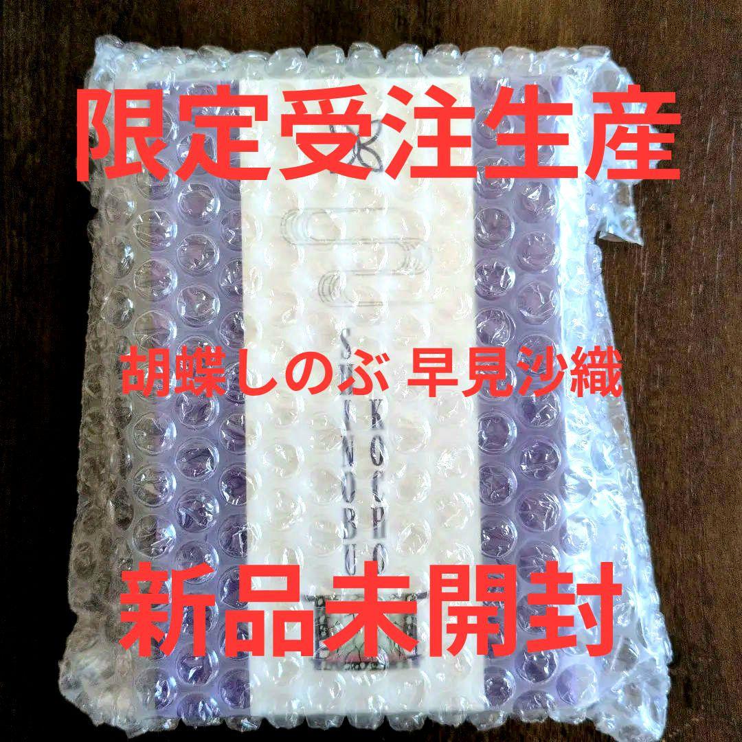 【新品未開封/生産終了】鬼滅の刃　胡蝶しのぶ ONKYO ワイヤレスイヤホン