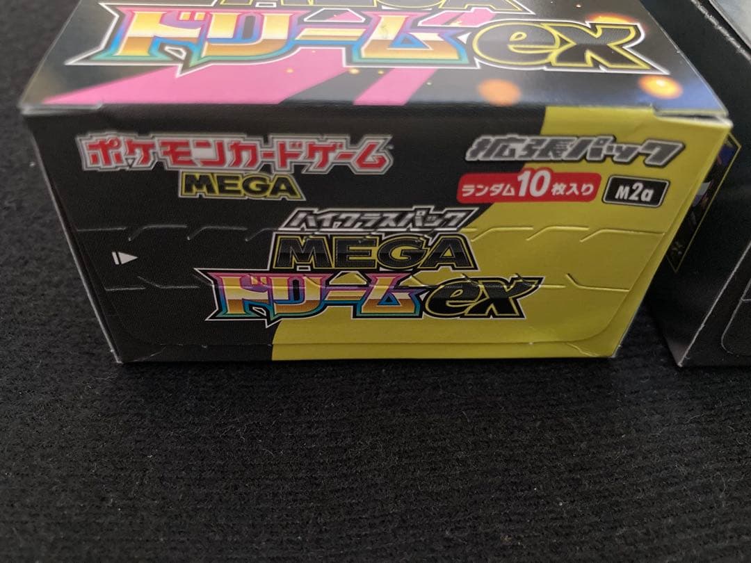 MEGAドリームex　2BOX　未開封　シュリンクなし　ペリペリあり