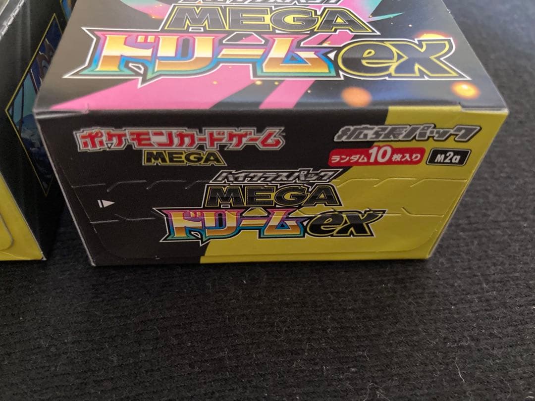 MEGAドリームex　2BOX　未開封　シュリンクなし　ペリペリあり