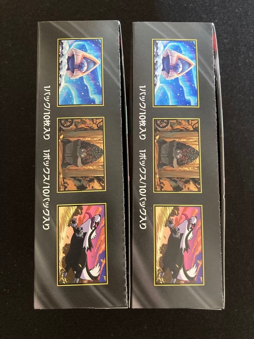 MEGAドリームex　2BOX　未開封　シュリンクなし　ペリペリあり