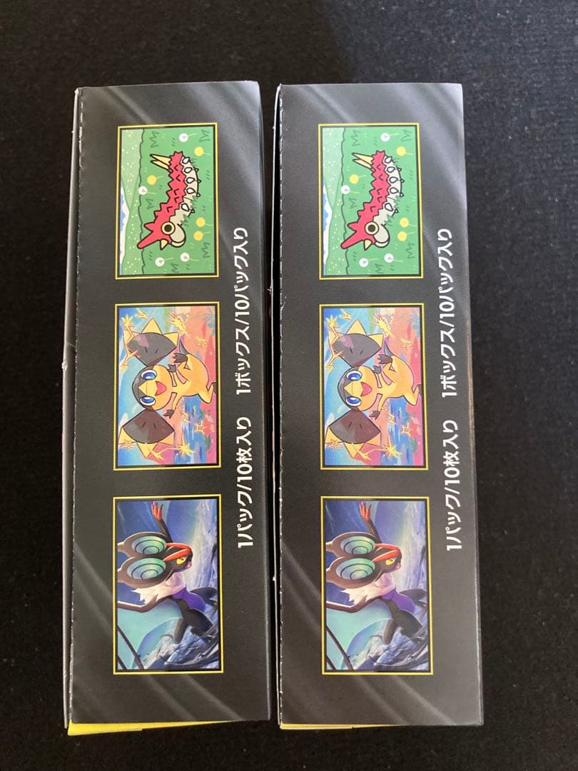 MEGAドリームex　2BOX　未開封　シュリンクなし　ペリペリあり