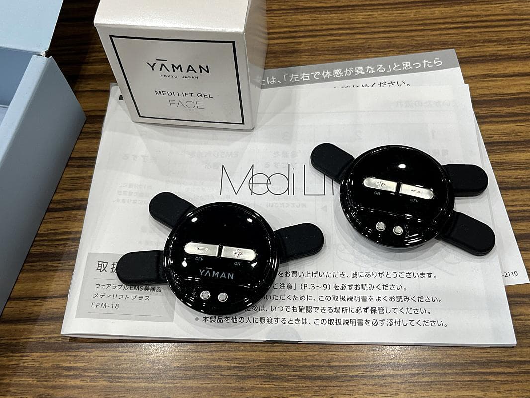 美品！ヤーマン メディリフト プラス EPM-18BB 新品 専用クリーム付