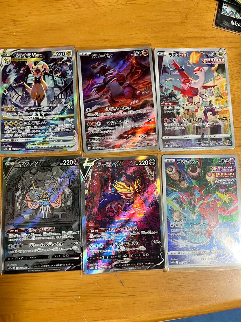 ポケモンカードar,sar,chrオークション！