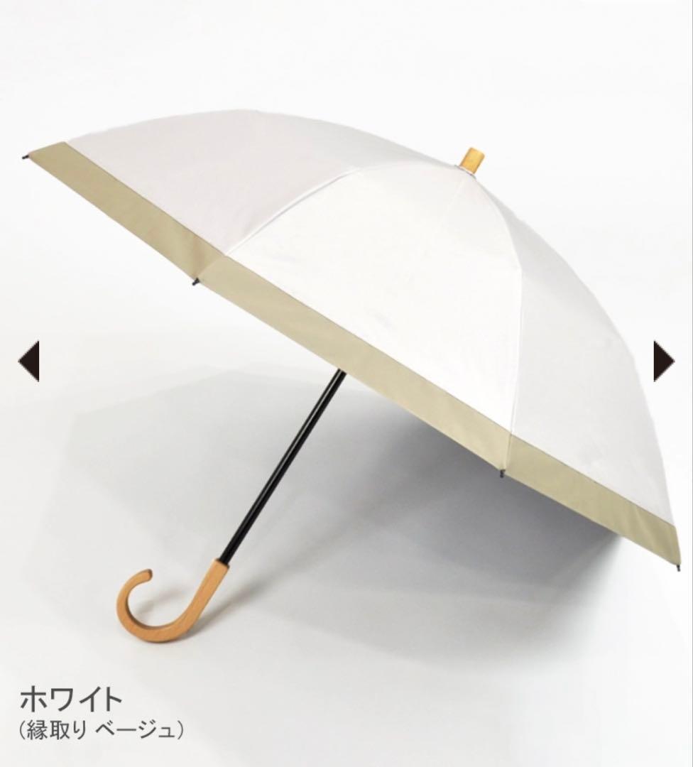 サンバリア100 折りたたみ日傘 2段折