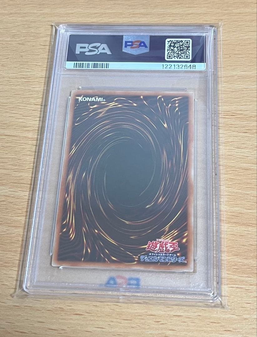 P*S様 オシリスの天空竜　プリズマ　psa10 PGB1