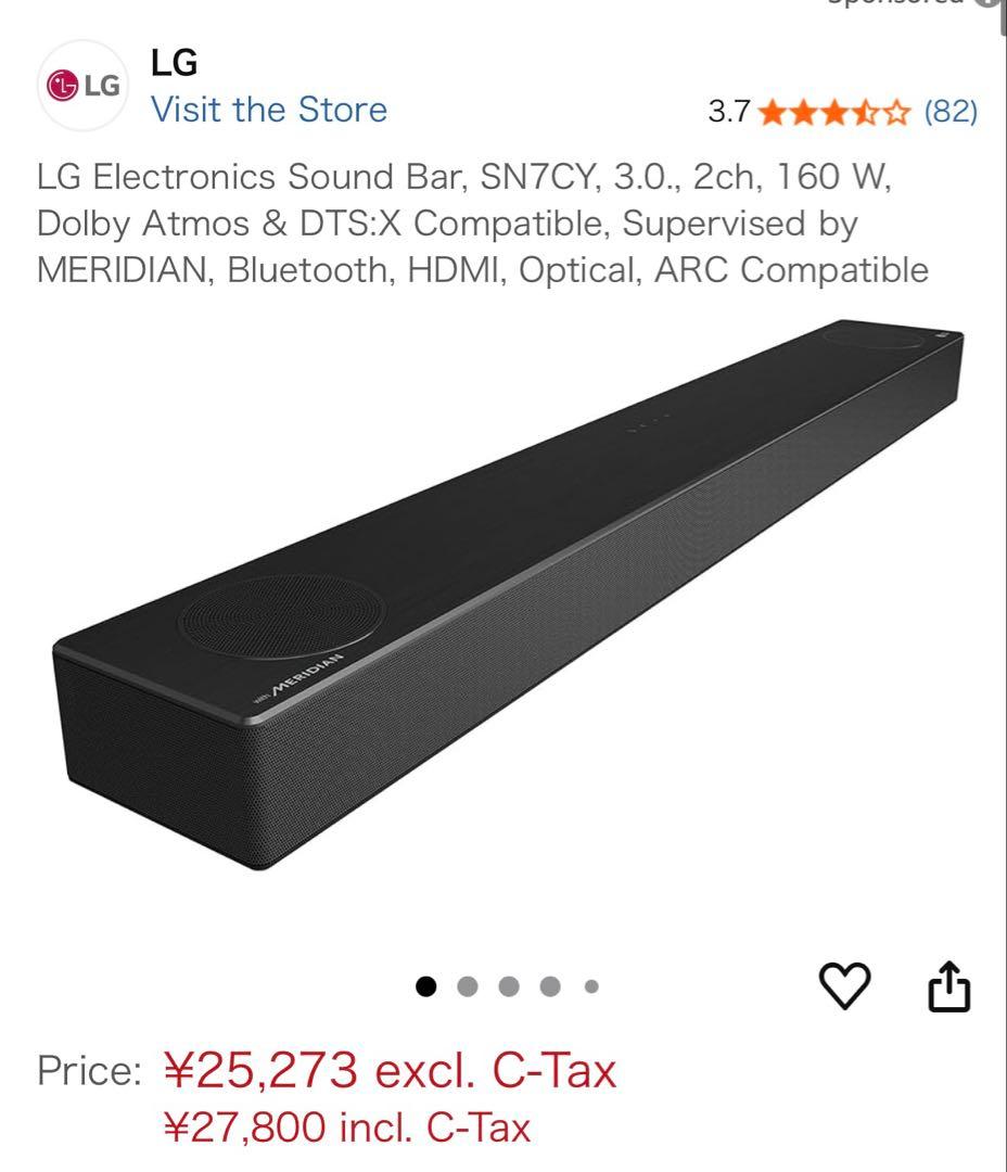 LG SN7CY サウンドバー 160W 2.1ch NEW