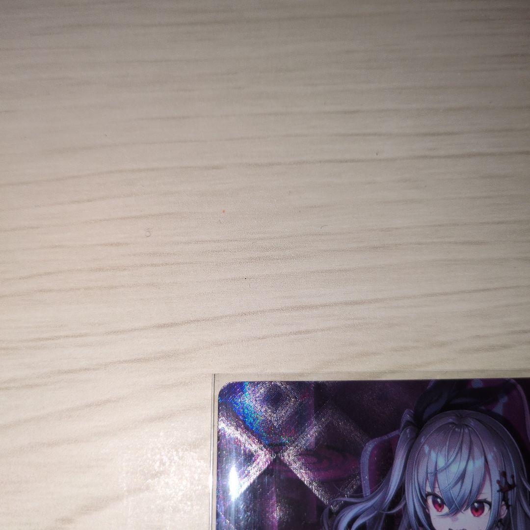 アヤカシヴァーベリオン　響咲リオナ OUR