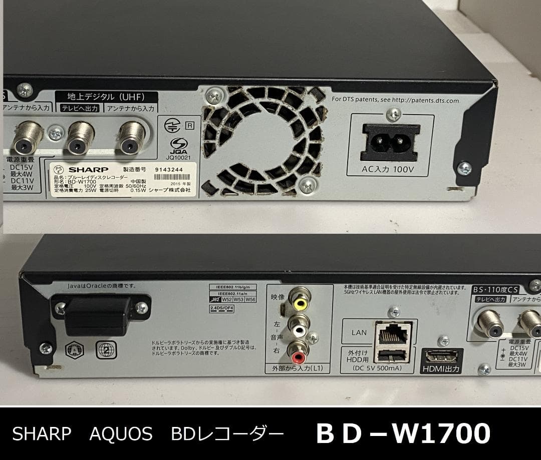 ♬　SHARP BD-W1700「 HDD:2TB容量アップ」　♬