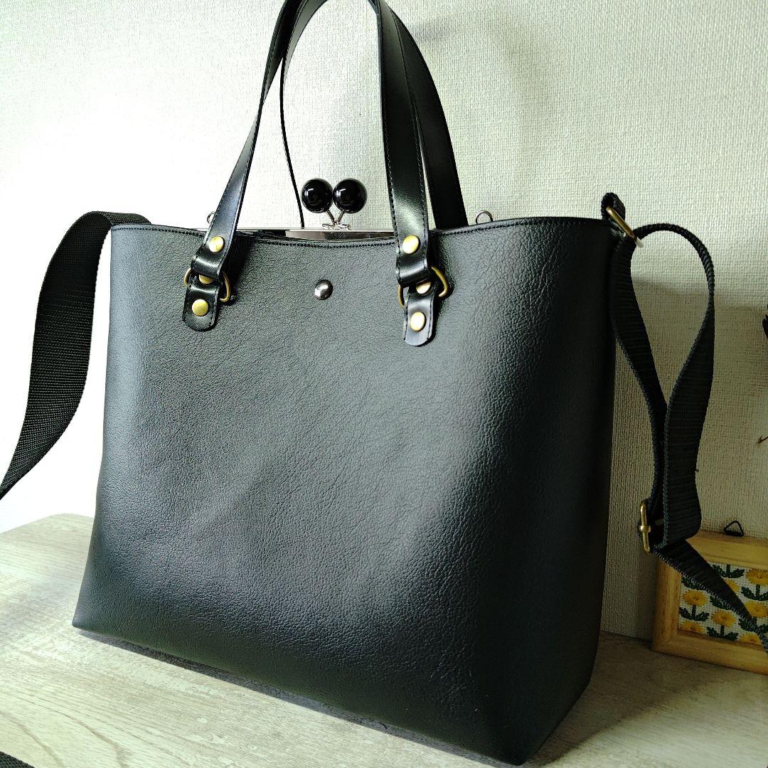 【のっちぃ様】がま口トートバッグ　トートショルダー　黒レザー　ハンドメイド