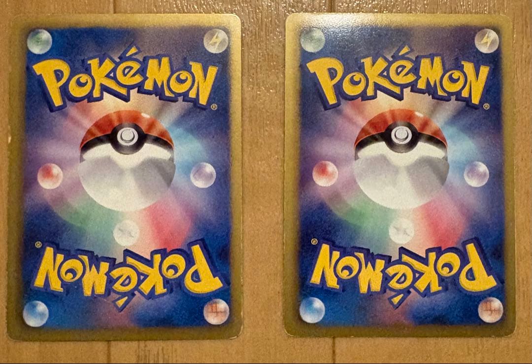 シェイミEX SR BW3 サイコドライブ 053/052 とポケキュのシェイミ