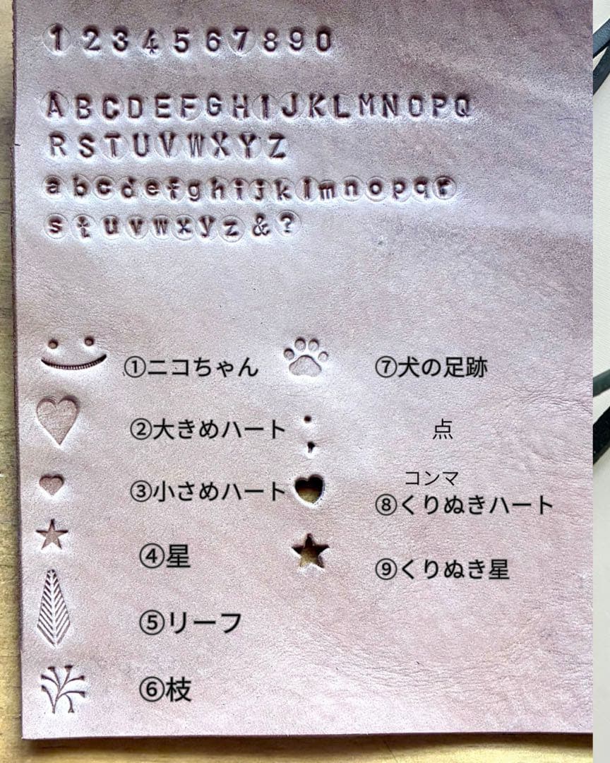 おにぎりっ子ページ　４９点