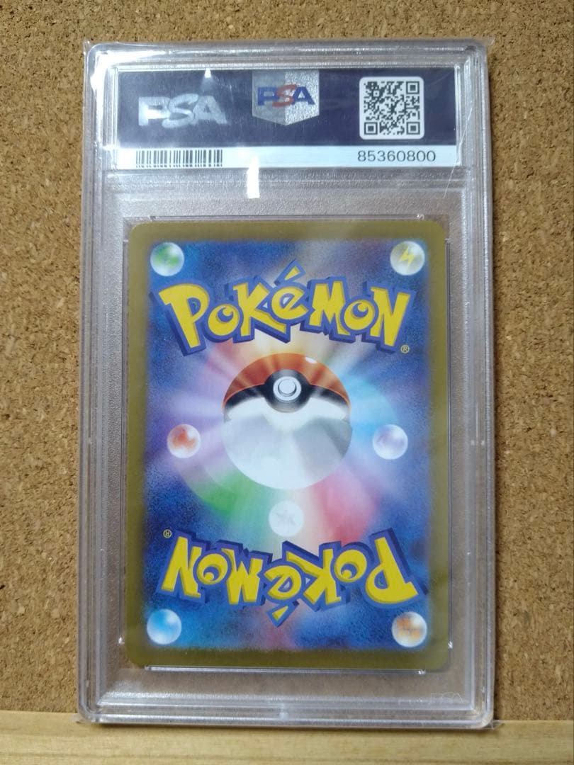 【PSA10】 エンティV SAR s12a 213/172 entei ポケカ