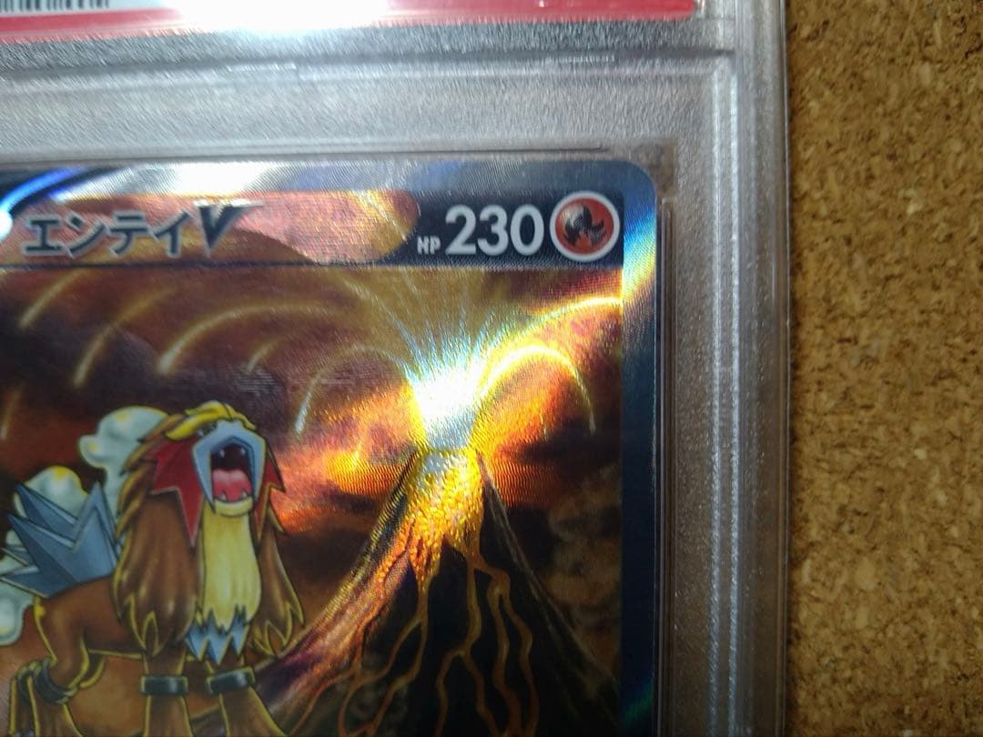【PSA10】 エンティV SAR s12a 213/172 entei ポケカ