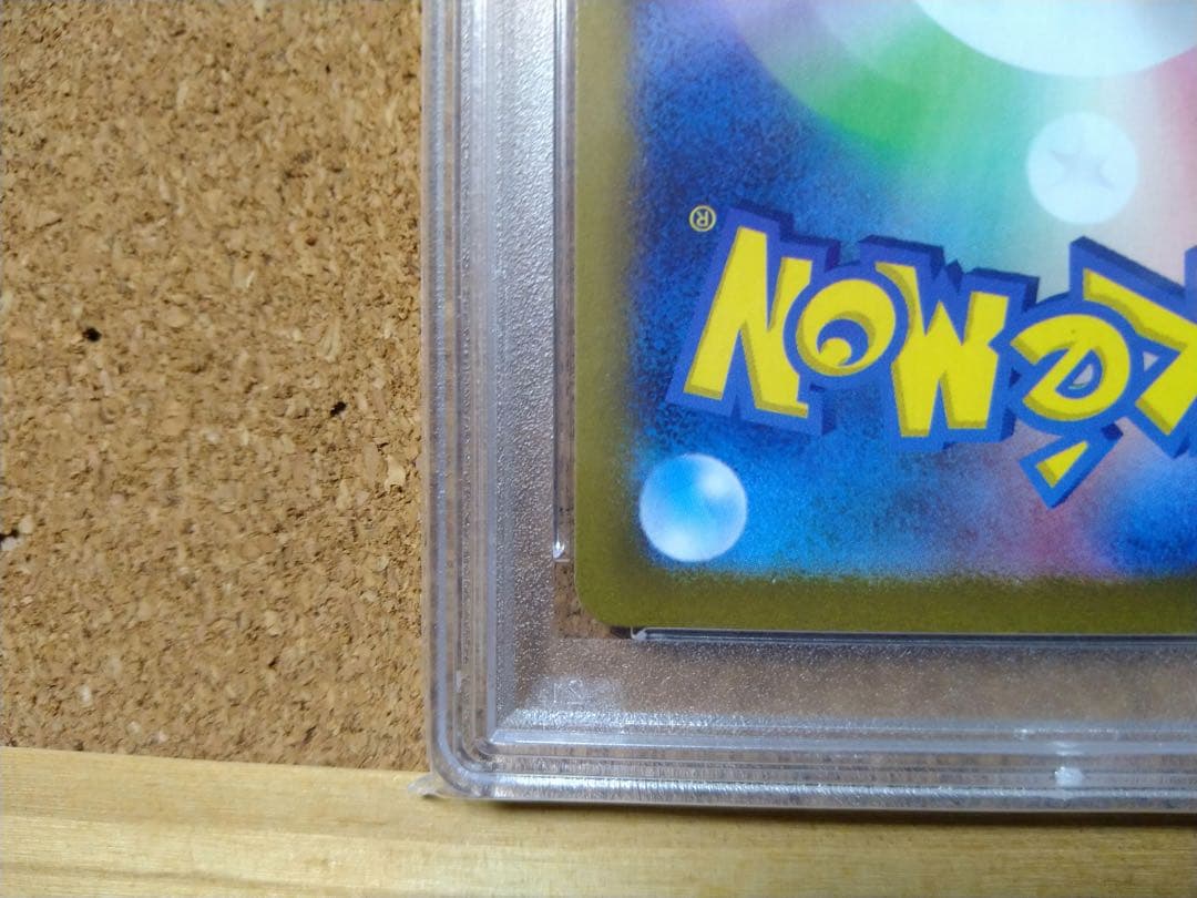 【PSA10】 エンティV SAR s12a 213/172 entei ポケカ