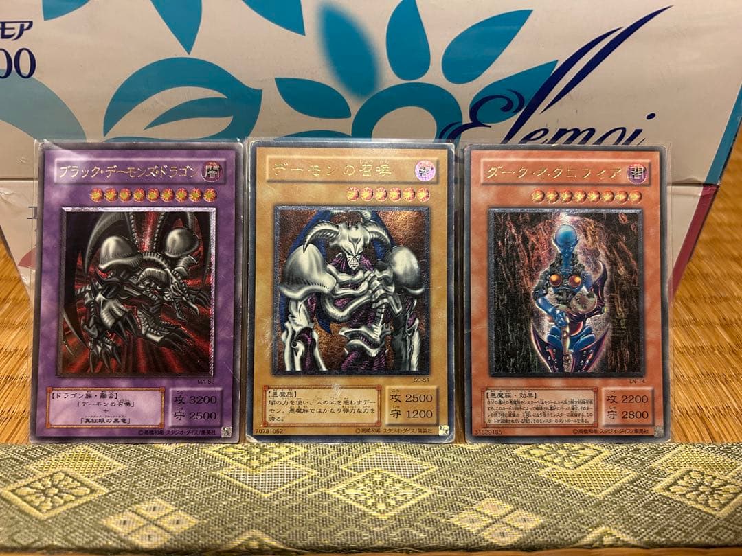 遊戯王　レリーフ3枚　ダークネクロフィア、デーモンの召喚、ブラックデーモンズ