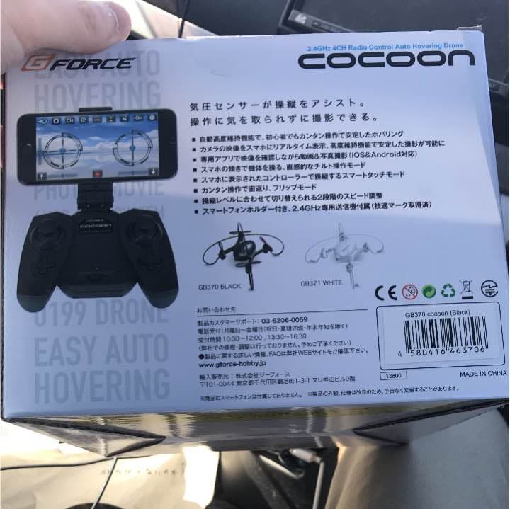 その他 COCOON