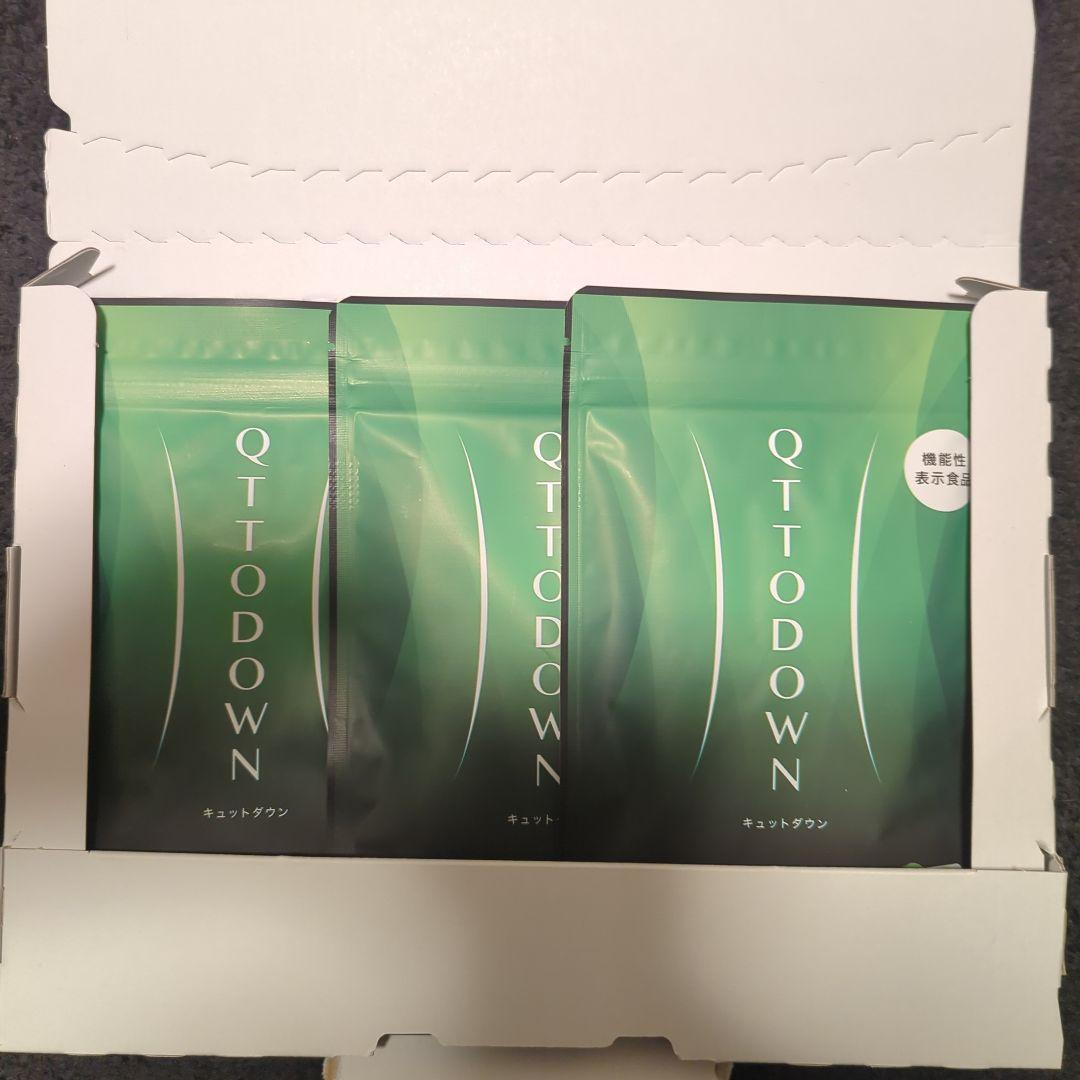 QT TODOWN ダイエットサプリ 90粒　3袋　新品未開封