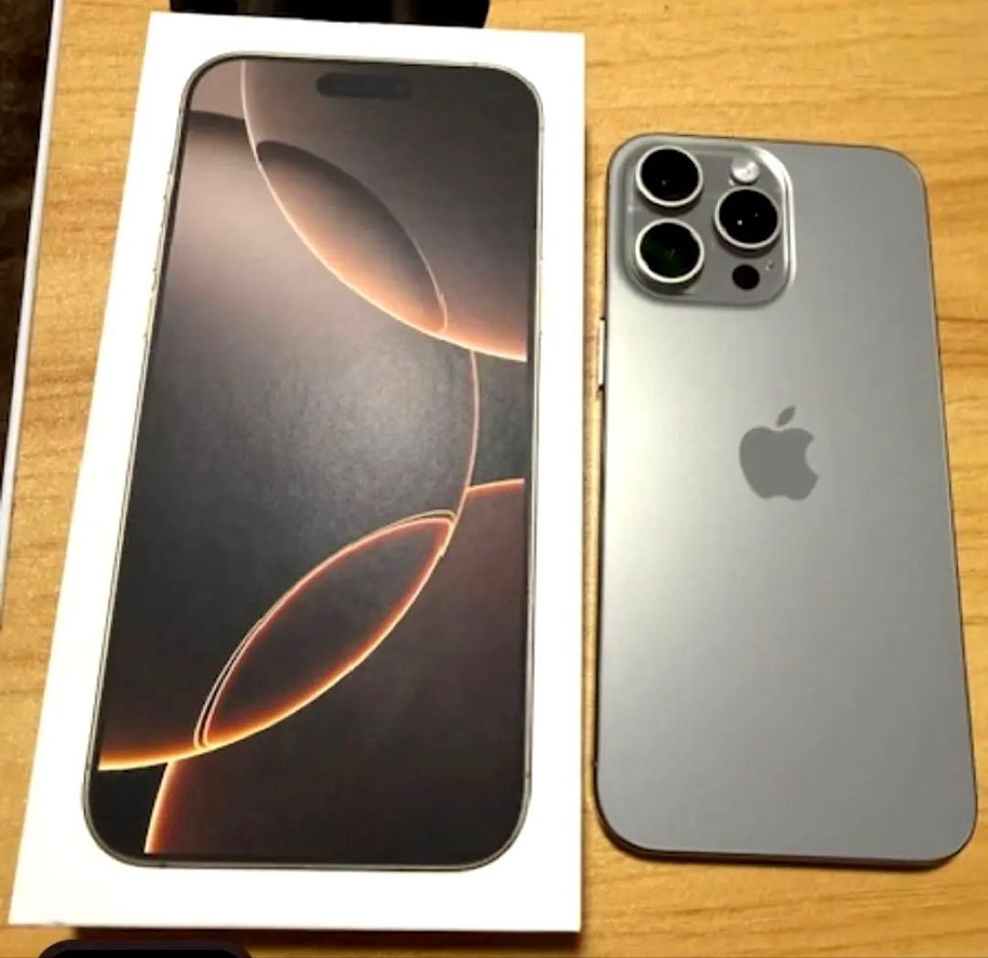 iPhone 15ProMax 512GB おまけケースつき