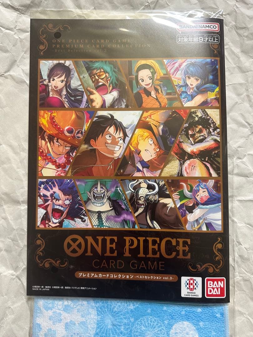ワンピースカードゲーム プレミアムカードコレクション ベストセレクション 3