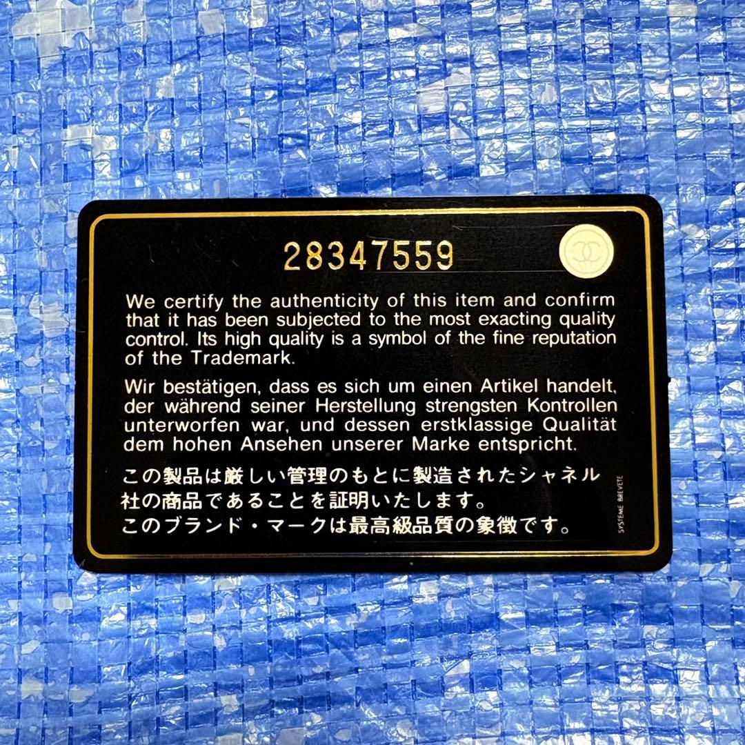 CHANEL⬛︎ウォレット⬛︎長財布⬛︎クロコ型押し⬛︎キルティング⬛︎レザー⬛︎ブラック