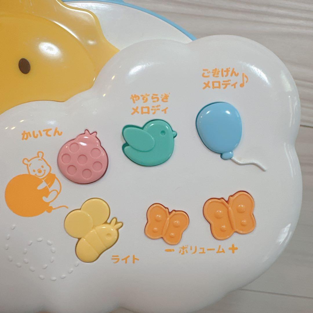 【美品 欠品なし】プーメリー2024年新品で購入